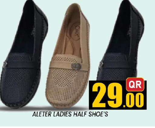 available at دوحة ستوب انح شوب هايبرماركت in قطر - الوكرة