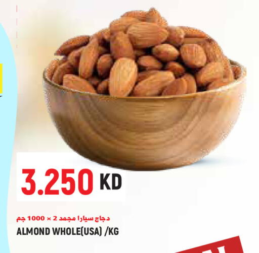 available at Sabsah Hypermarket in Kuwait - Kuwait City