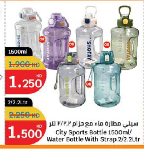 available at City Hypermarket in Kuwait - Kuwait City