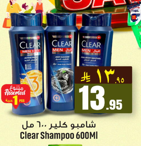 available at مركز التسوق نحن واحد in مملكة العربية السعودية, السعودية, سعودية - المنطقة الشرقية