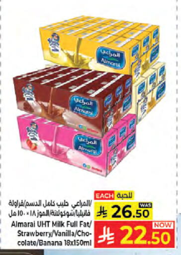 Strawberry Banana Vanilla available at Kabayan Hypermarket in KSA, Saudi Arabia, Saudi - Jeddah