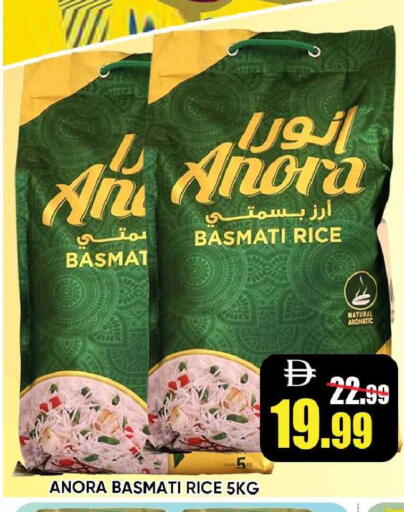 available at ليبتس هايبرماركت in الإمارات العربية المتحدة , الامارات - رَأْس ٱلْخَيْمَة