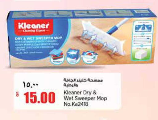 available at ريتيل مارت in قطر - الشمال