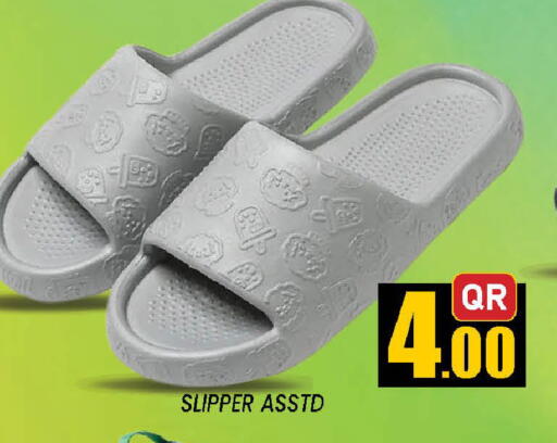 available at دوحة ستوب انح شوب هايبرماركت in قطر - الوكرة