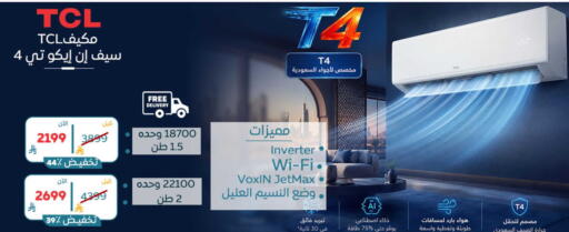 available at BuKhamseen Electric Appliances and Electronics in KSA, Saudi Arabia, Saudi - Dammam