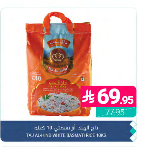available at Muntazah Markets in KSA, Saudi Arabia, Saudi - Dammam