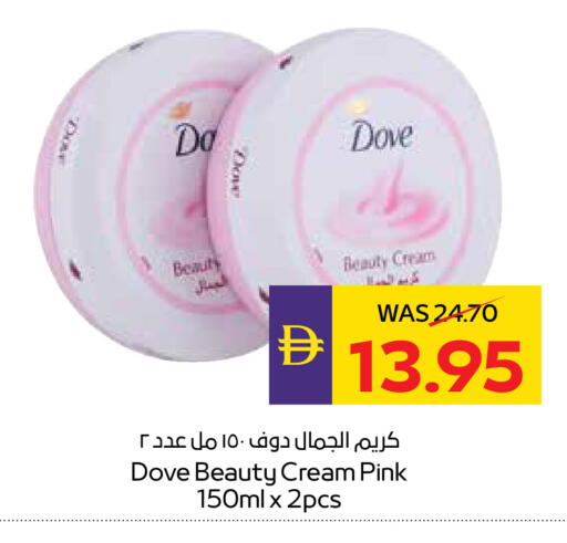 available at أدكووب in الإمارات العربية المتحدة , الامارات - ٱلْعَيْن‎
