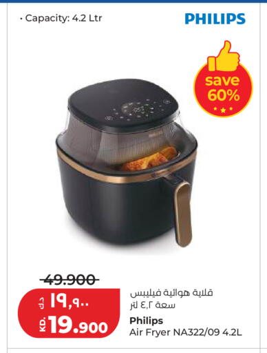 available at لولو هايبر ماركت in الكويت - مدينة الكويت