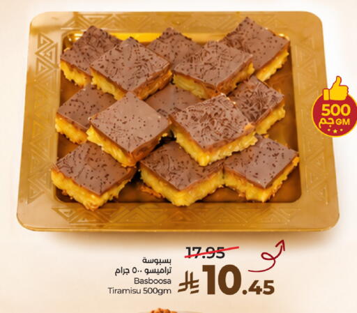 available at LULU Hypermarket in KSA, Saudi Arabia, Saudi - Dammam