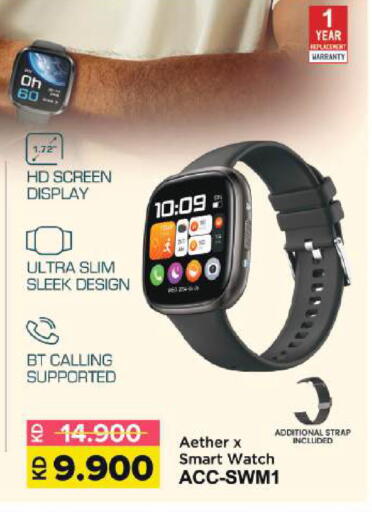 available at Lulu Hypermarket  in Kuwait - Kuwait City