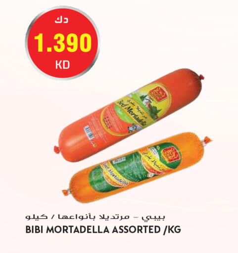 available at جراند هايبر in الكويت - مدينة الكويت