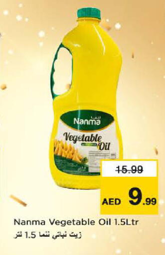 available at Last Chance  in UAE - Fujairah