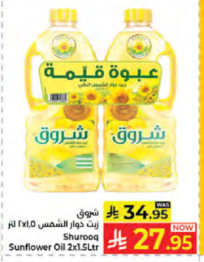 available at Kabayan Hypermarket in KSA, Saudi Arabia, Saudi - Jeddah