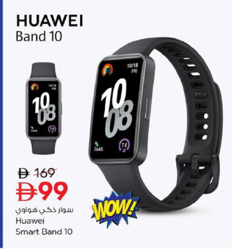 available at Nesto Hypermarket in UAE - Fujairah