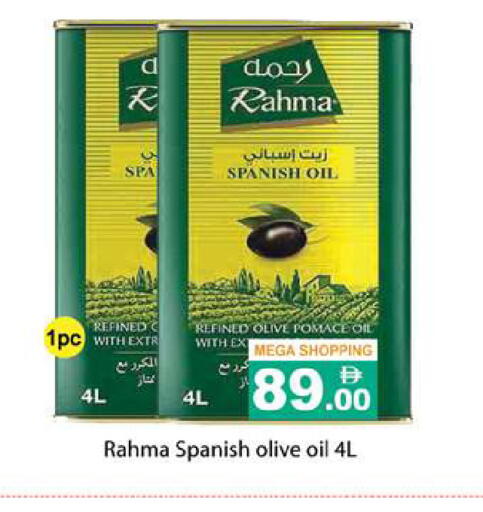 available at Gulf Hypermarket LLC in UAE - Ras al Khaimah