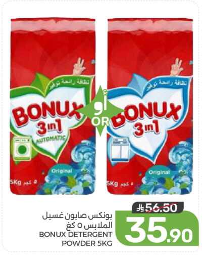 available at Mazaya in KSA, Saudi Arabia, Saudi - Dammam