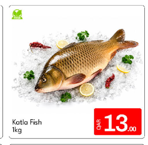 available at جي-ماكس هايبرماركت in قطر - الوكرة