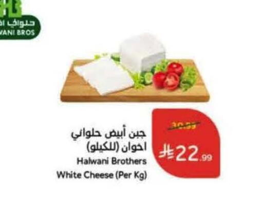 available at هايبر بنده in مملكة العربية السعودية, السعودية, سعودية - الجبيل‎