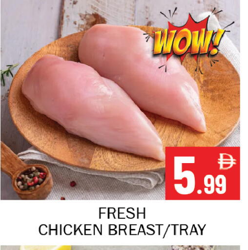 available at سوق المبارك هايبرماركت in الإمارات العربية المتحدة , الامارات - الشارقة / عجمان