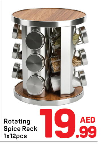 available at دي تو دي in الإمارات العربية المتحدة , الامارات - دبي