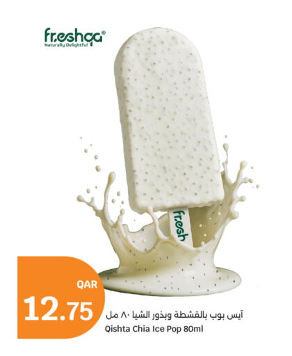available at City Hypermarket in Qatar - Al Rayyan