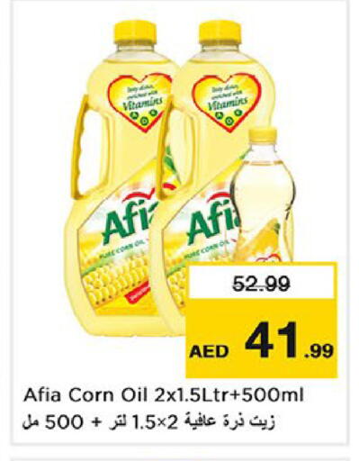available at Nesto Hypermarket in UAE - Fujairah
