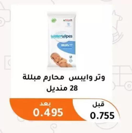 available at جمعية أبو فطيرة التعاونية in الكويت - مدينة الكويت