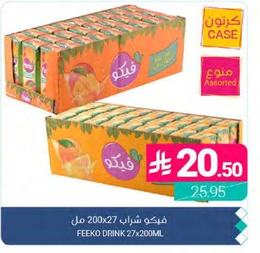 available at Muntazah Markets in KSA, Saudi Arabia, Saudi - Dammam