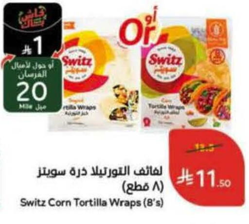 available at Hyper Panda in KSA, Saudi Arabia, Saudi - Dammam