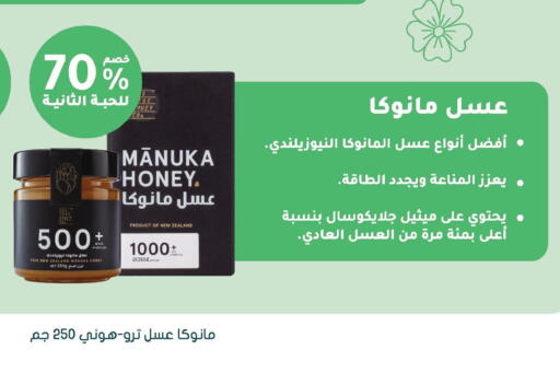 available at  النهدي in مملكة العربية السعودية, السعودية, سعودية - الخرج