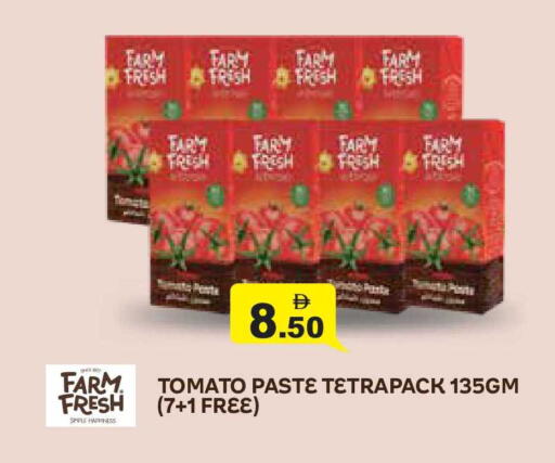 Tomato available at أسواق رامز in الإمارات العربية المتحدة , الامارات - أبو ظبي