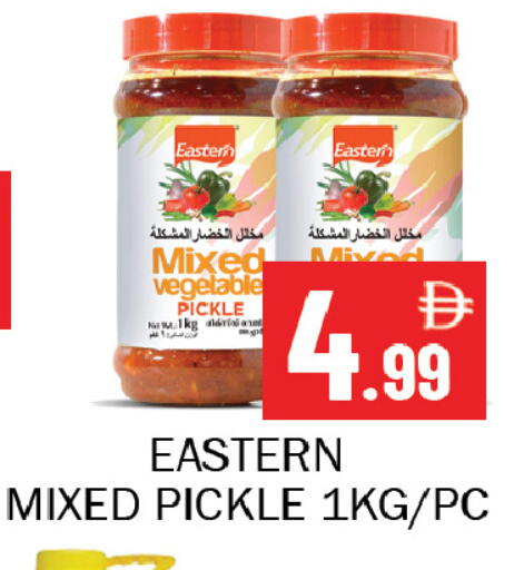 available at سوق المبارك هايبرماركت in الإمارات العربية المتحدة , الامارات - الشارقة / عجمان