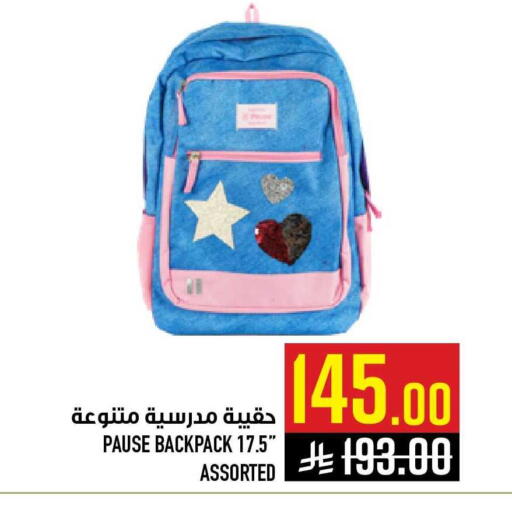 available at أبراج هايبر ماركت in مملكة العربية السعودية, السعودية, سعودية - مكة المكرمة