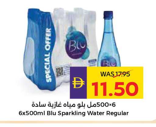 available at ADCOOP in UAE - Al Ain