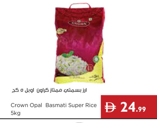 available at إسطنبول سوبرماركت in الإمارات العربية المتحدة , الامارات - ٱلْعَيْن‎
