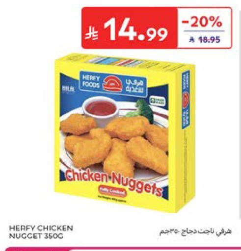 available at Carrefour in KSA, Saudi Arabia, Saudi - Riyadh
