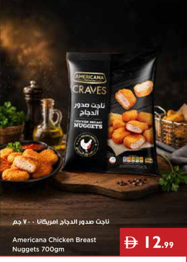 available at إسطنبول سوبرماركت in الإمارات العربية المتحدة , الامارات - ٱلْعَيْن‎