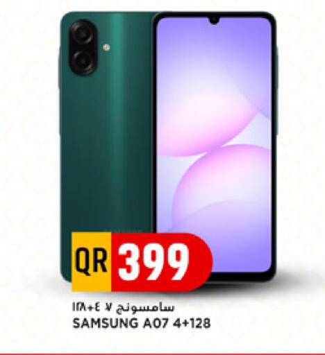 available at Marza Hypermarket in Qatar - Doha