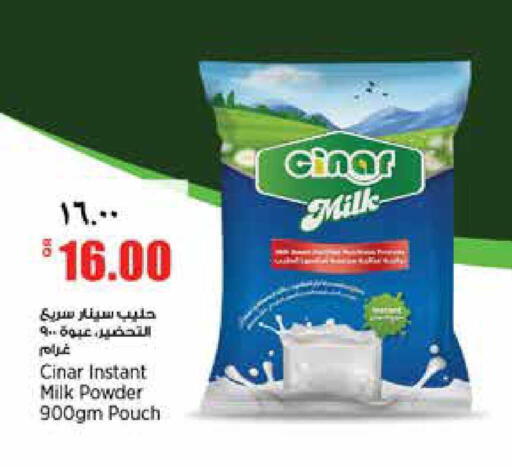 available at ريتيل مارت in قطر - الدوحة