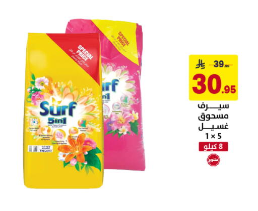 available at Ala Kaifak in KSA, Saudi Arabia, Saudi - Dammam