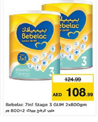 available at نستو هايبرماركت in الإمارات العربية المتحدة , الامارات - ٱلْعَيْن‎