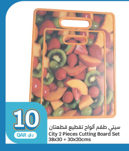 available at City Hypermarket in Qatar - Al Rayyan