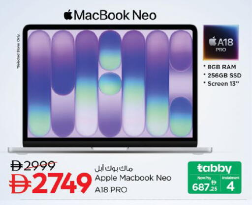Apple available at نستو هايبرماركت in الإمارات العربية المتحدة , الامارات - ٱلْعَيْن‎