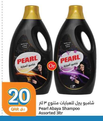 available at City Hypermarket in Qatar - Al Rayyan