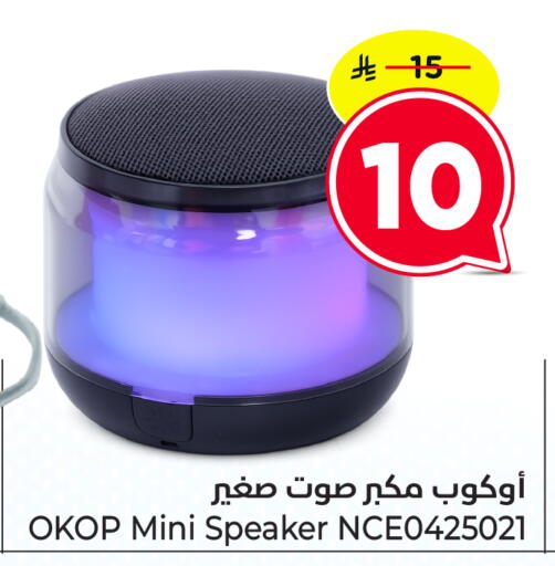 available at Nesto in KSA, Saudi Arabia, Saudi - Dammam