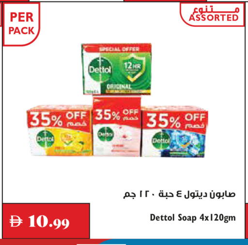 available at تروليز سوبرماركت in الإمارات العربية المتحدة , الامارات - دبي