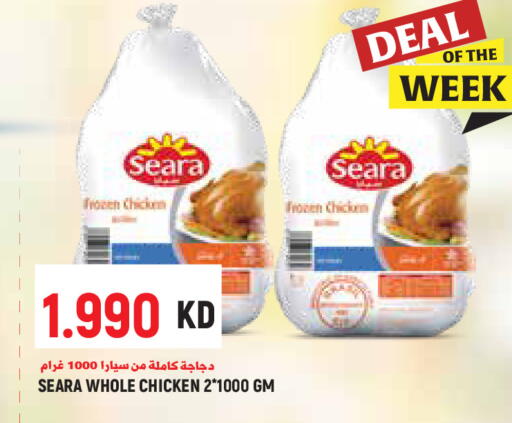 available at Sabsah Hypermarket in Kuwait - Kuwait City