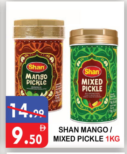 Mango available at United Hypermarket in UAE - Dubai