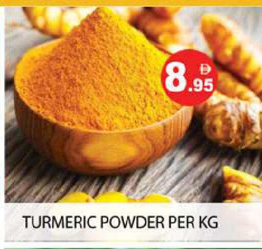 Turmeric available at زين مارت سوبرماركت in الإمارات العربية المتحدة , الامارات - رَأْس ٱلْخَيْمَة