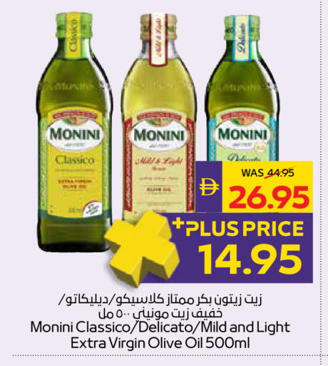 available at أدكووب in الإمارات العربية المتحدة , الامارات - ٱلْعَيْن‎